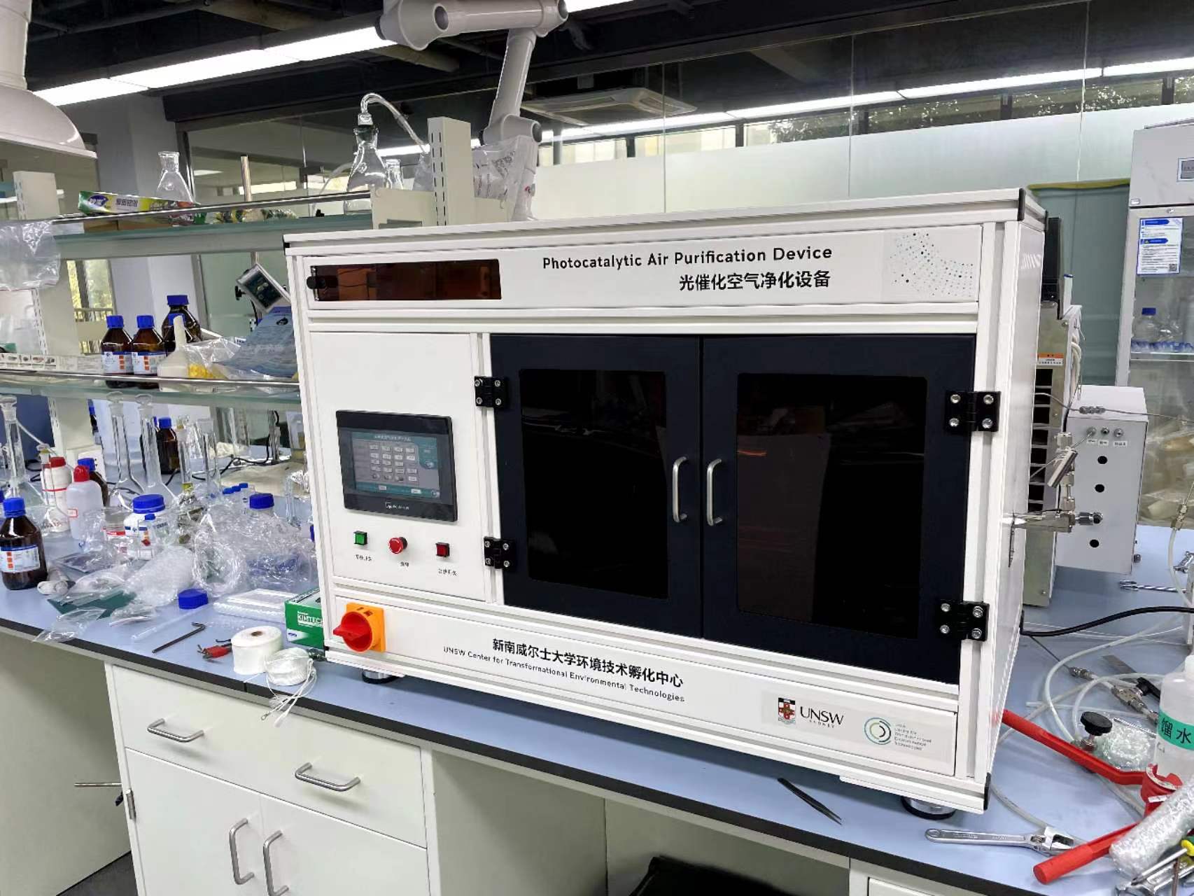 新南威爾士大學(xué)-光催化空氣凈化設(shè)備